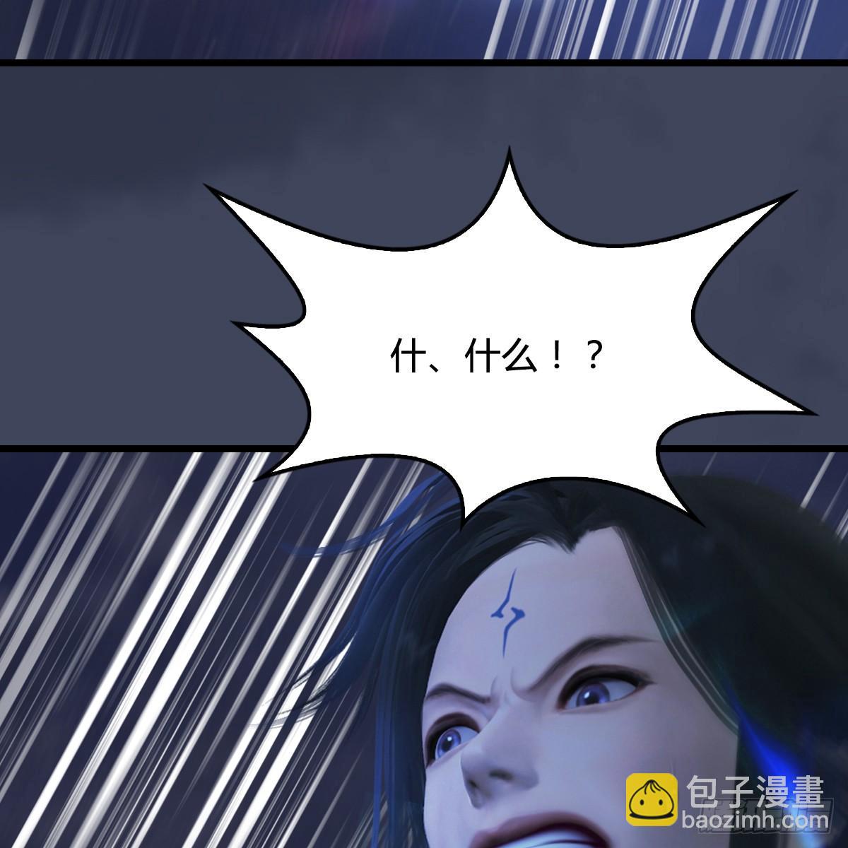 《剑玲珑》第101话不可战胜之敌 第11页