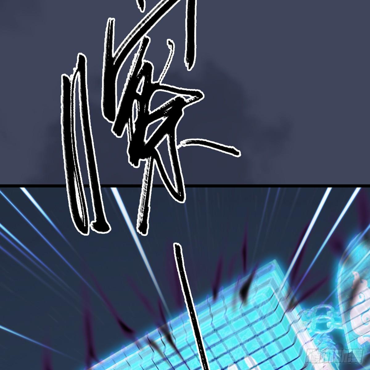 《剑玲珑》第101话不可战胜之敌 第15页