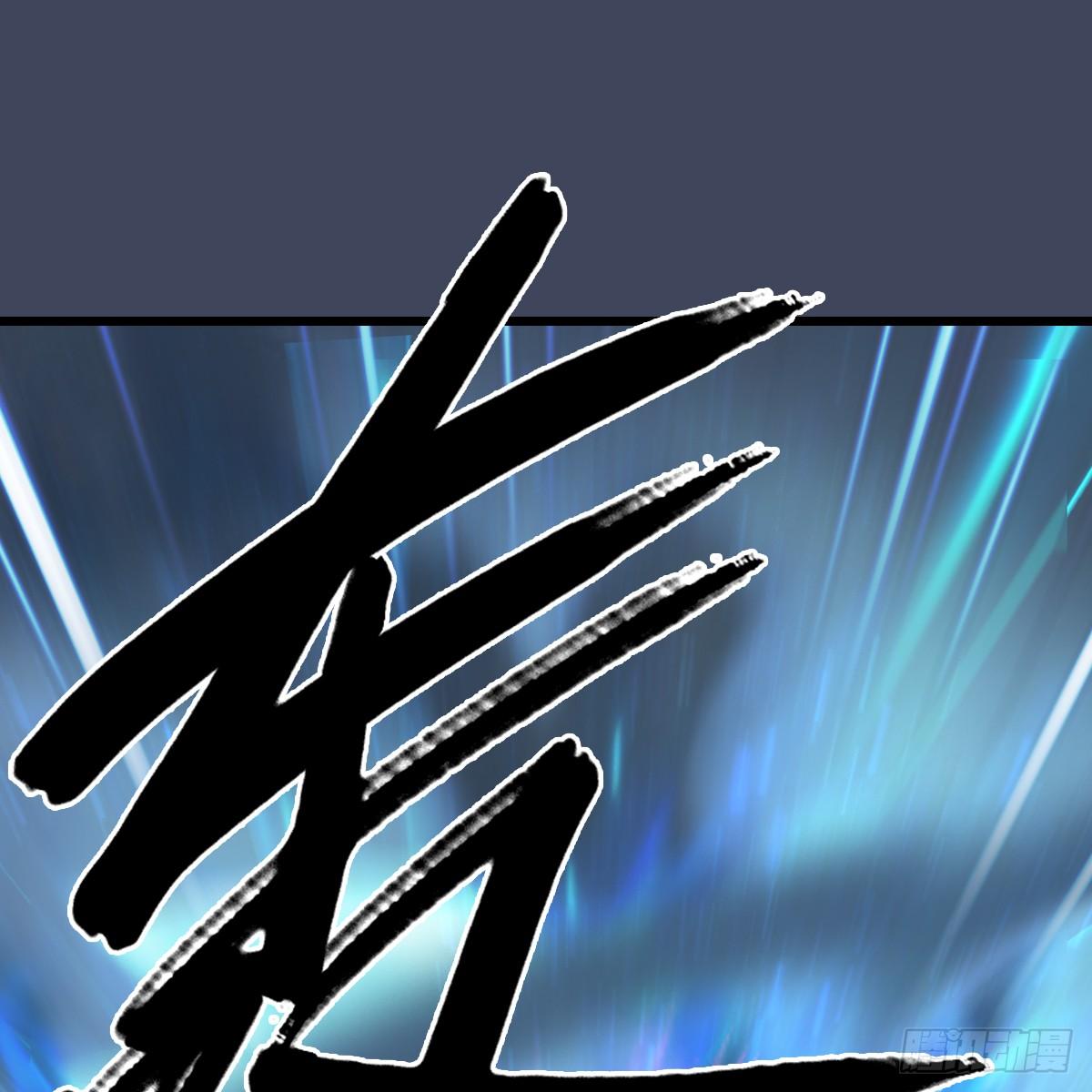 《剑玲珑》第101话不可战胜之敌 第19页