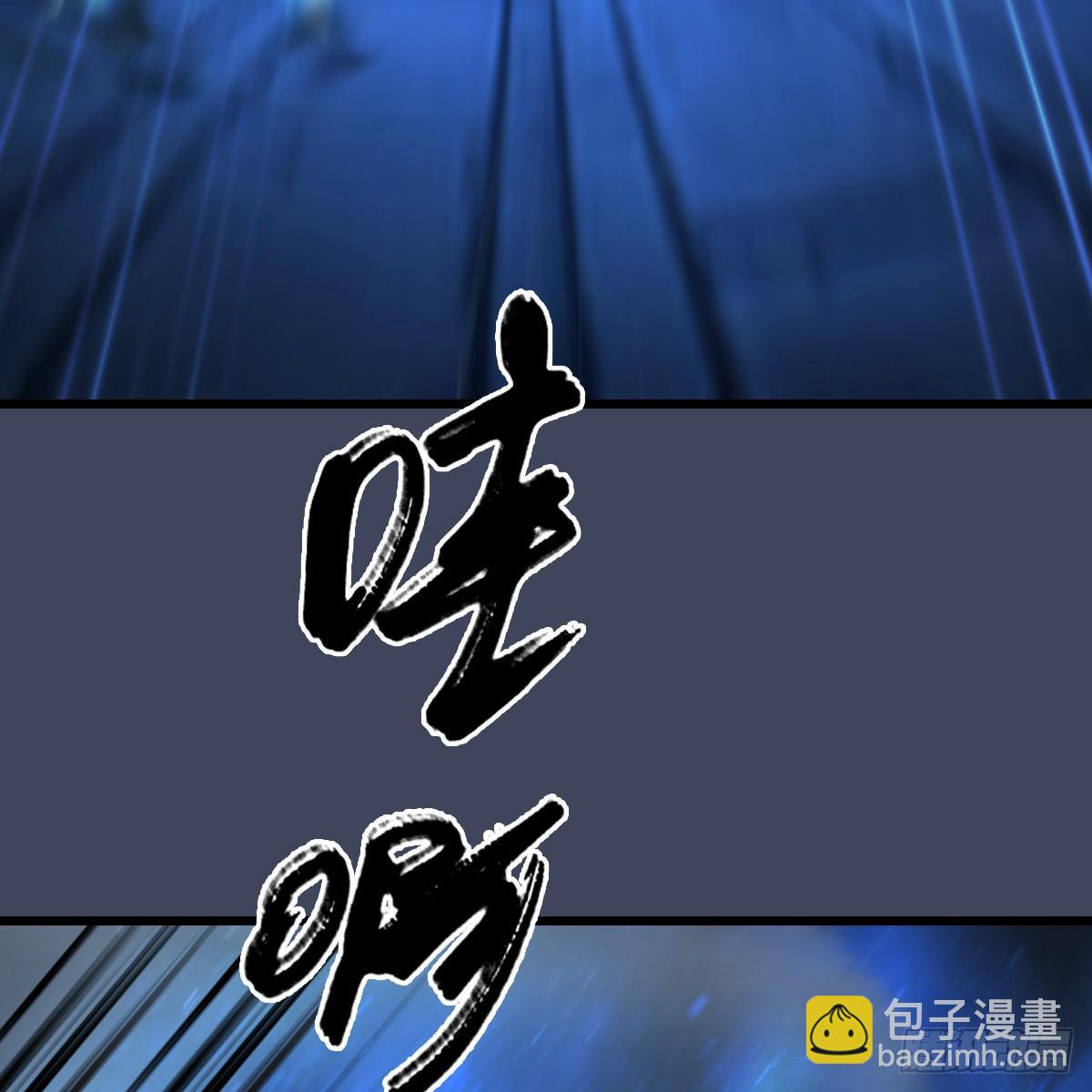 《剑玲珑》第101话不可战胜之敌 第22页