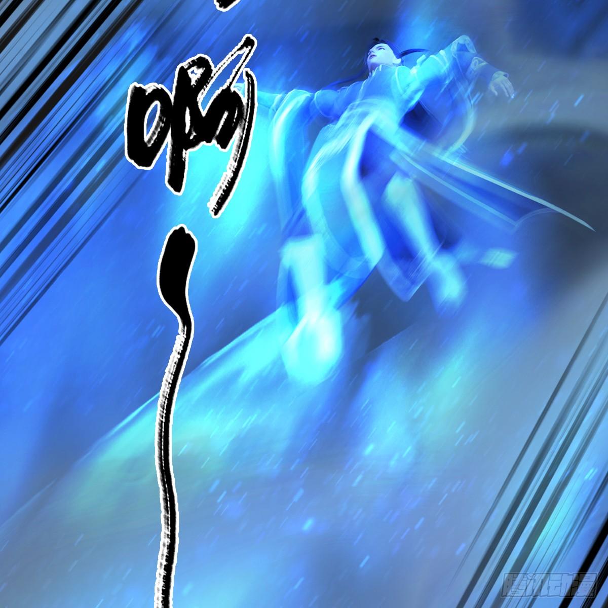 《剑玲珑》第101话不可战胜之敌 第23页