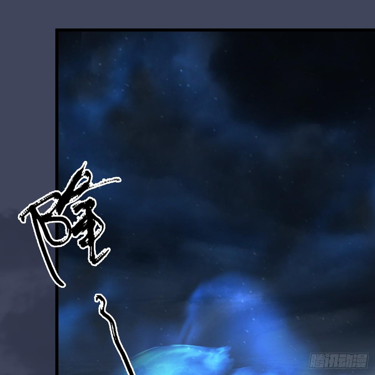《剑玲珑》第101话不可战胜之敌 第26页