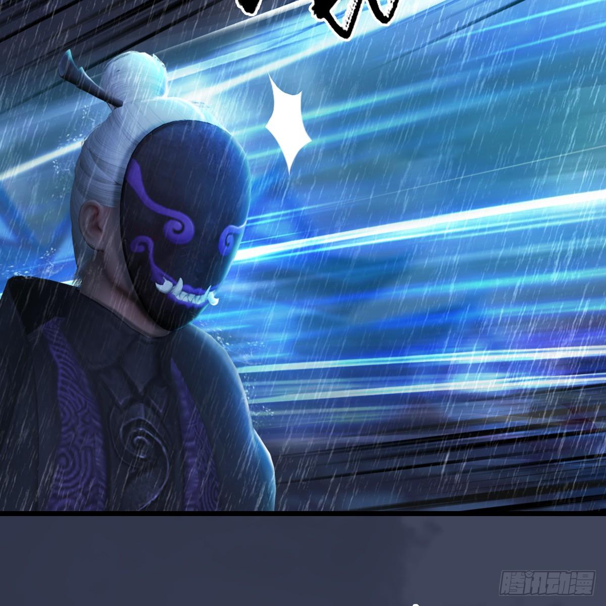 《剑玲珑》第101话不可战胜之敌 第39页