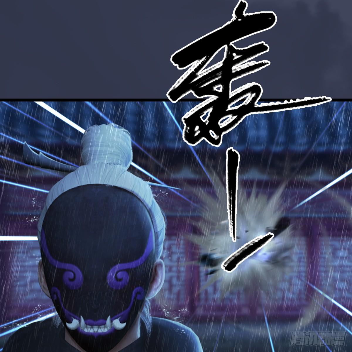 《剑玲珑》第101话不可战胜之敌 第40页