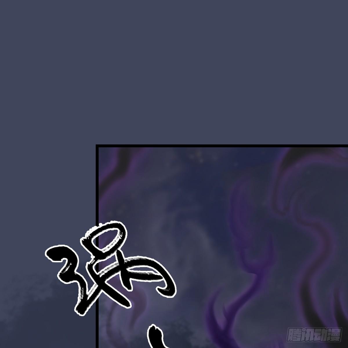 《剑玲珑》第101话不可战胜之敌 第43页