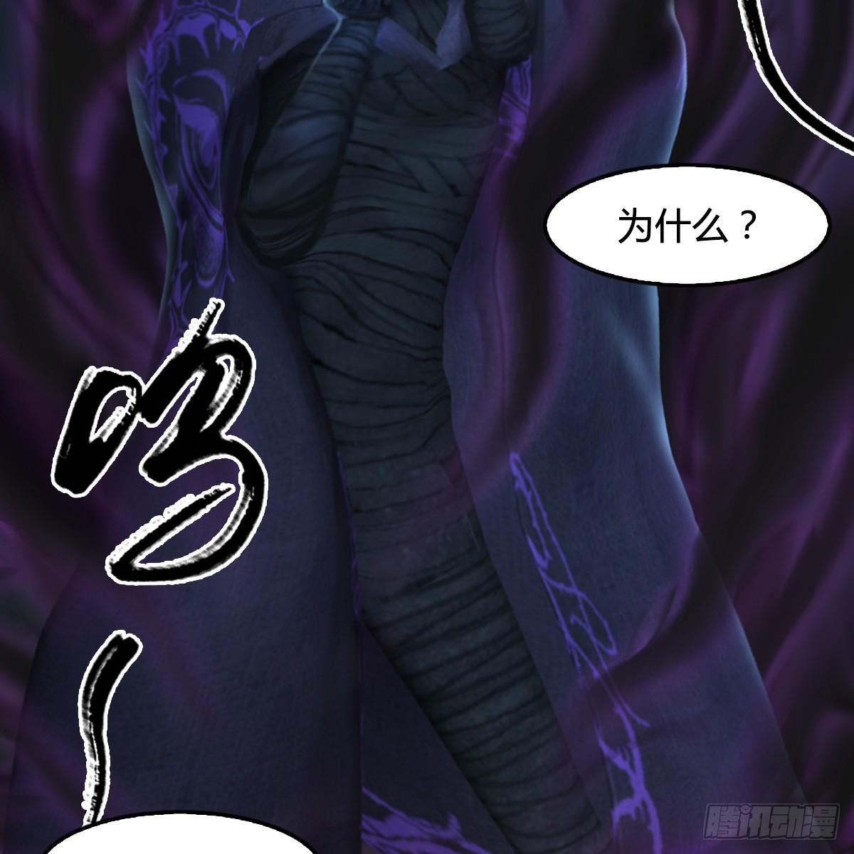 《剑玲珑》第101话不可战胜之敌 第46页