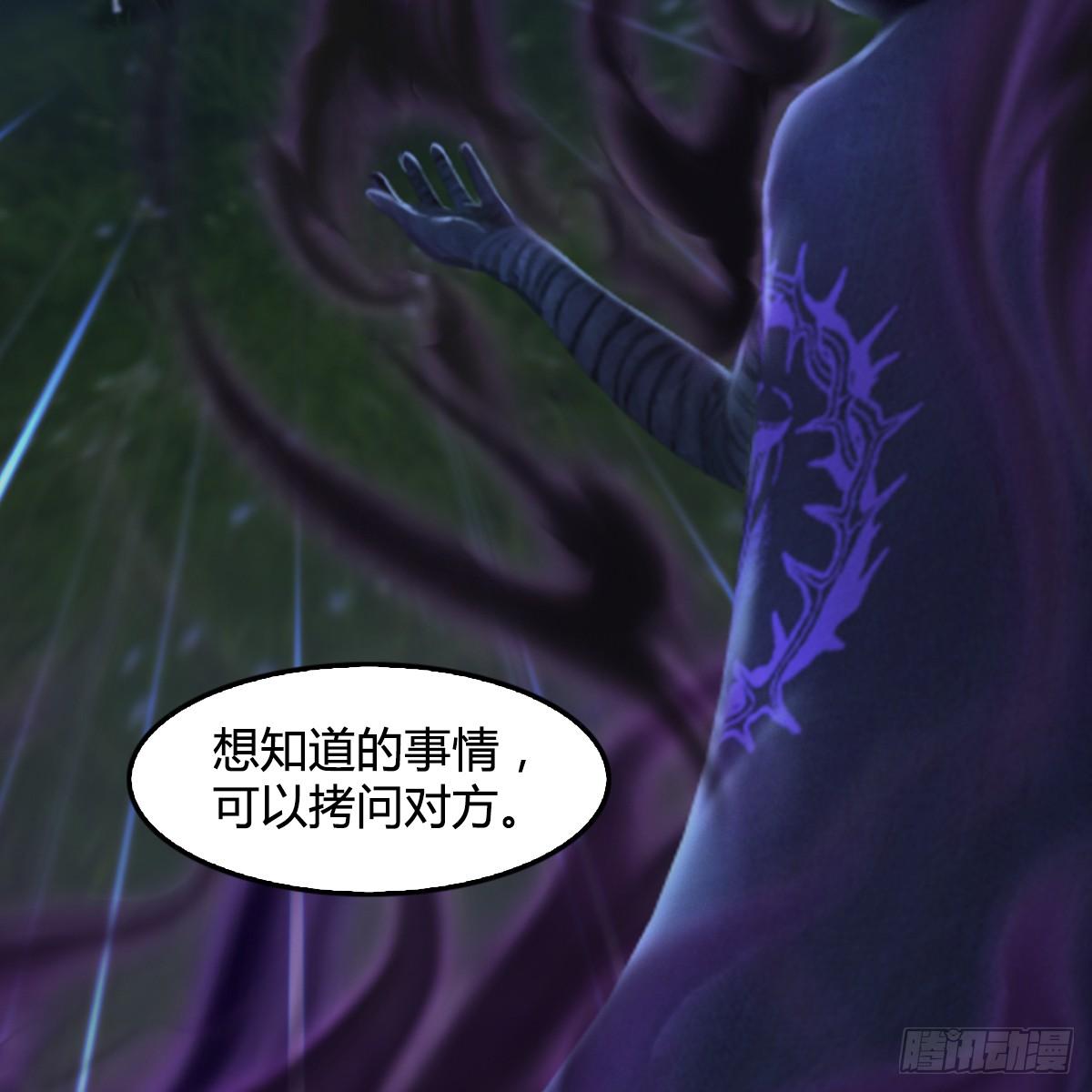 《剑玲珑》第101话不可战胜之敌 第50页