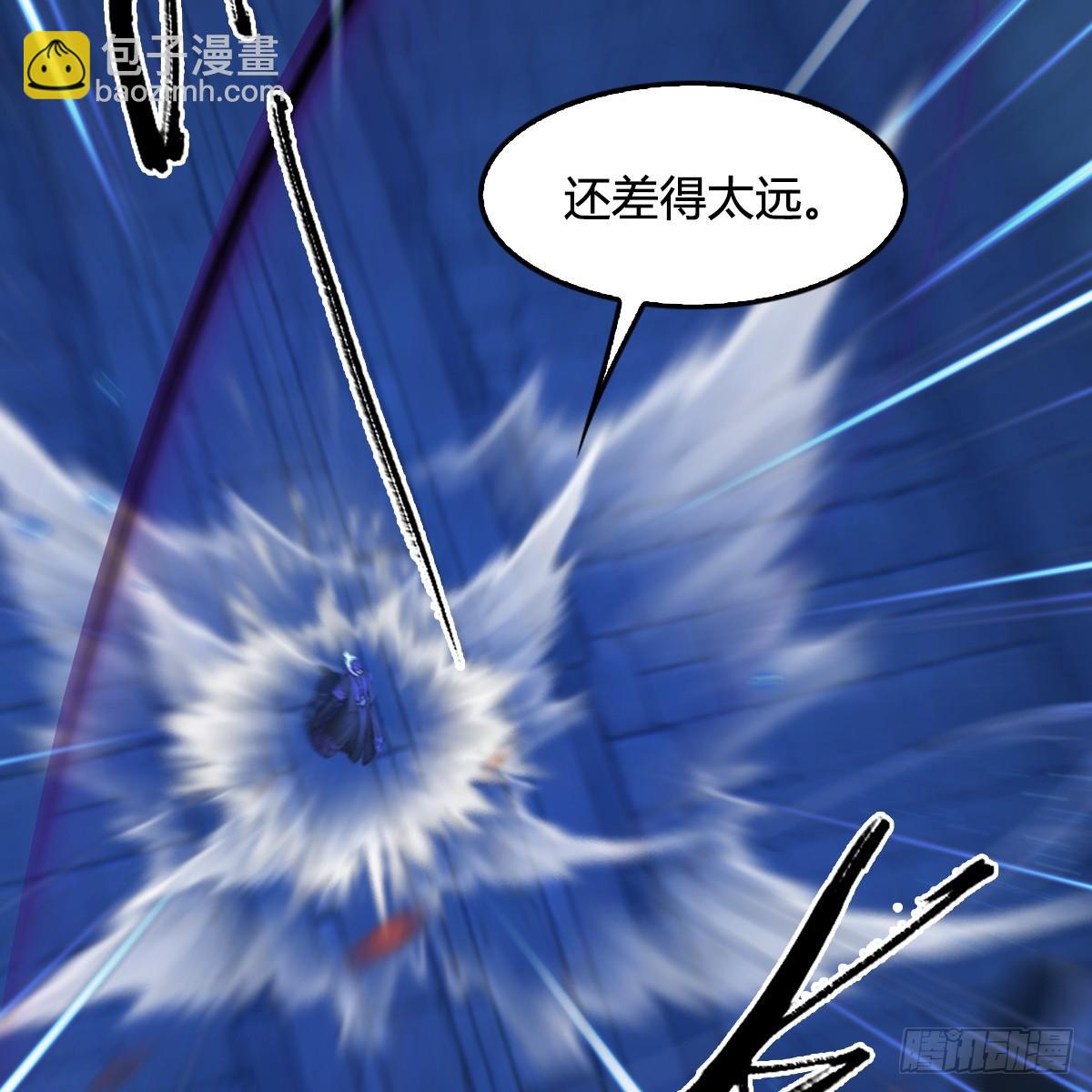 《剑玲珑》第101话不可战胜之敌 第7页