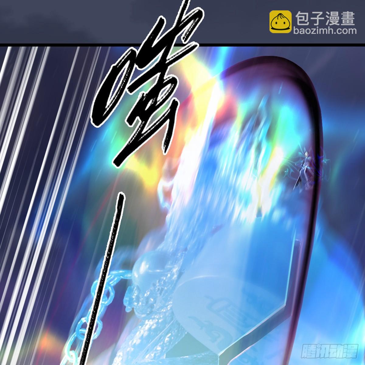 《剑玲珑》第101话不可战胜之敌 第9页