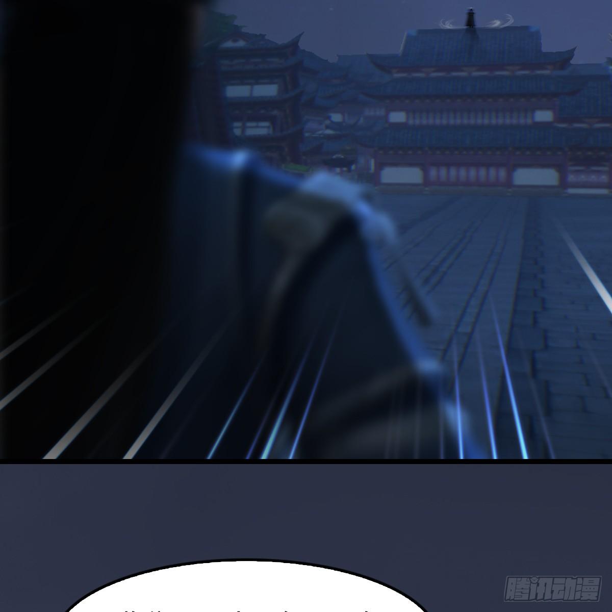 《剑玲珑》第100话反击 第14页