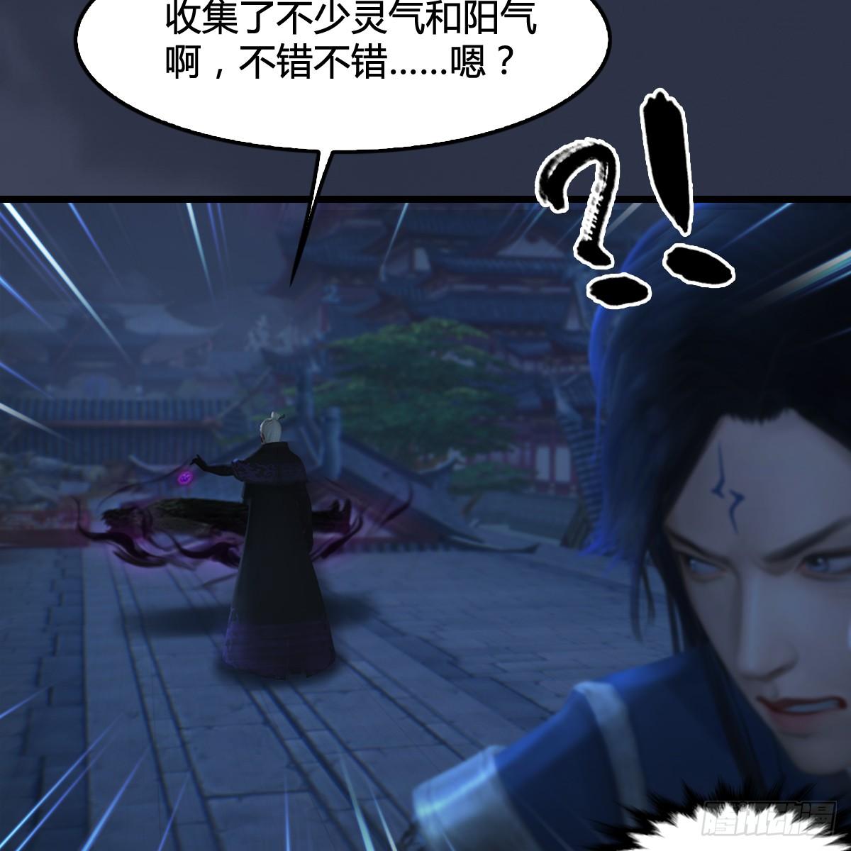 《剑玲珑》第100话反击 第15页