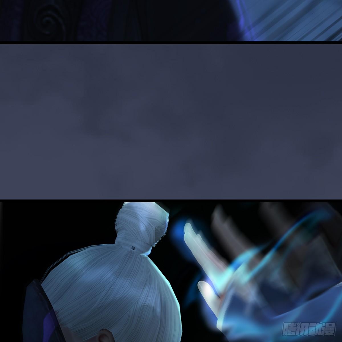 《剑玲珑》第100话反击 第19页