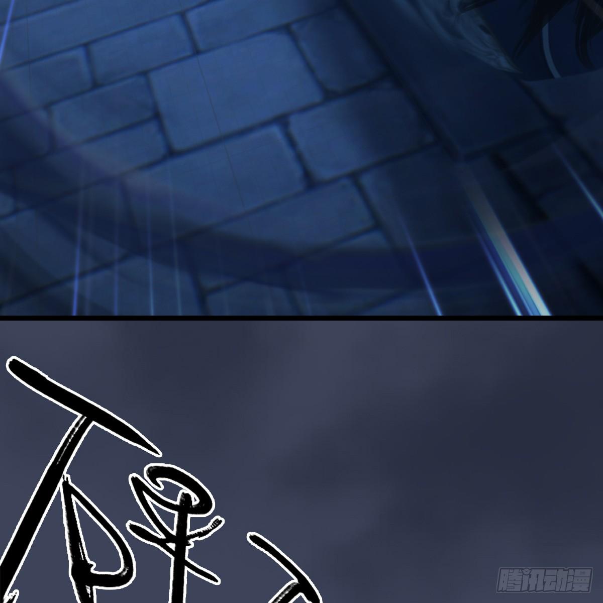 《剑玲珑》第100话反击 第22页