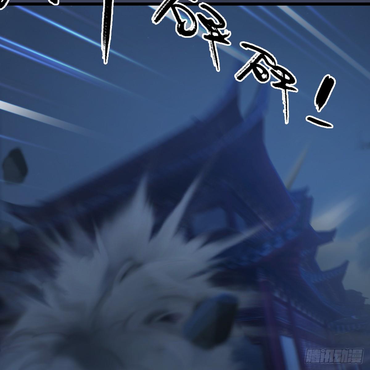 《剑玲珑》第100话反击 第23页