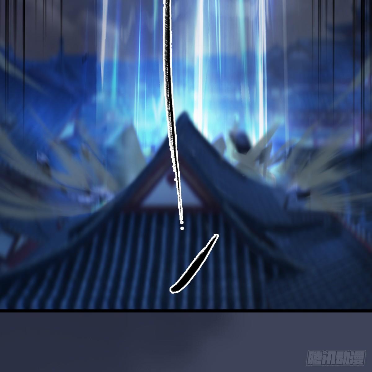 《剑玲珑》第100话反击 第30页