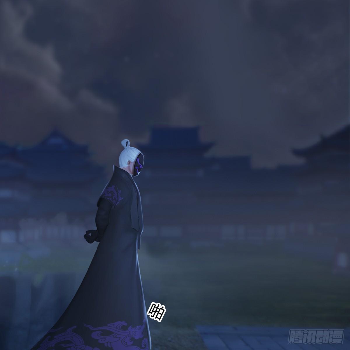 《剑玲珑》第100话反击 第33页