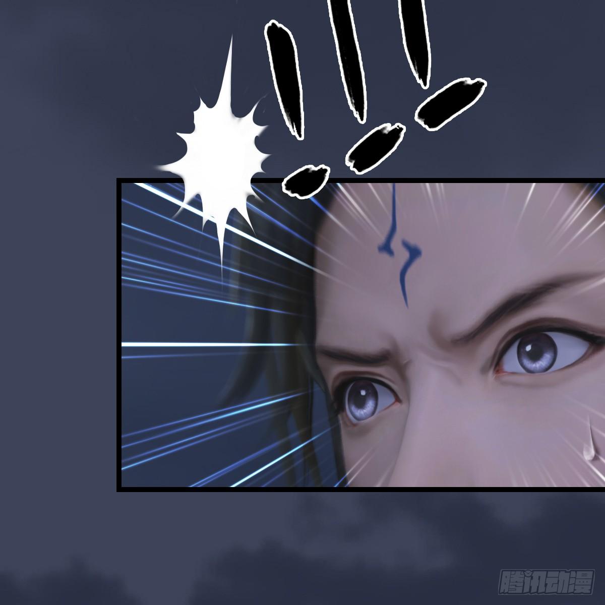 《剑玲珑》第100话反击 第39页