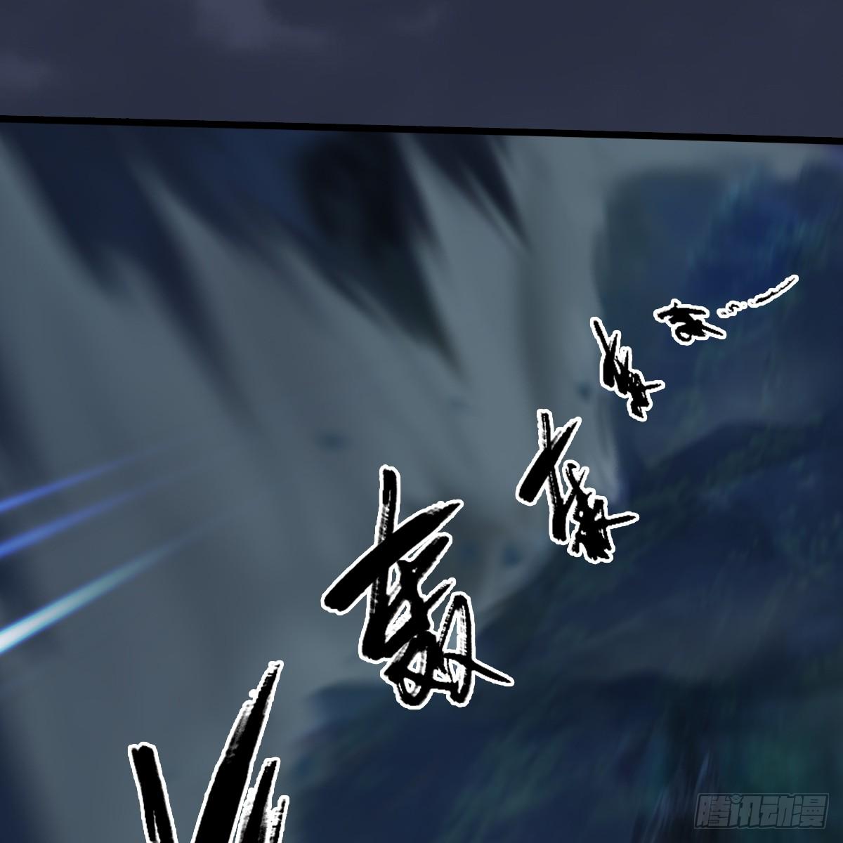 《剑玲珑》第100话反击 第40页