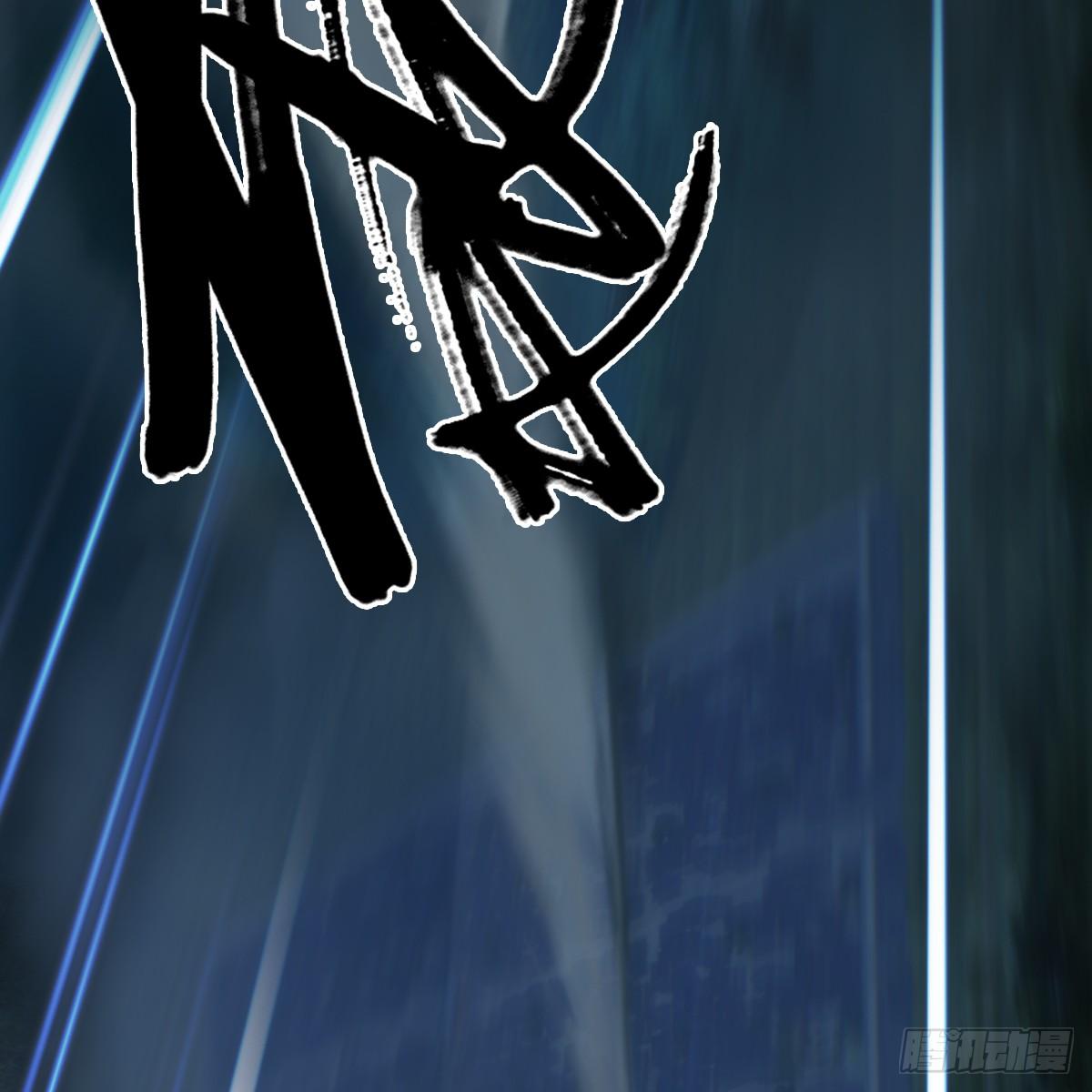 《剑玲珑》第100话反击 第42页