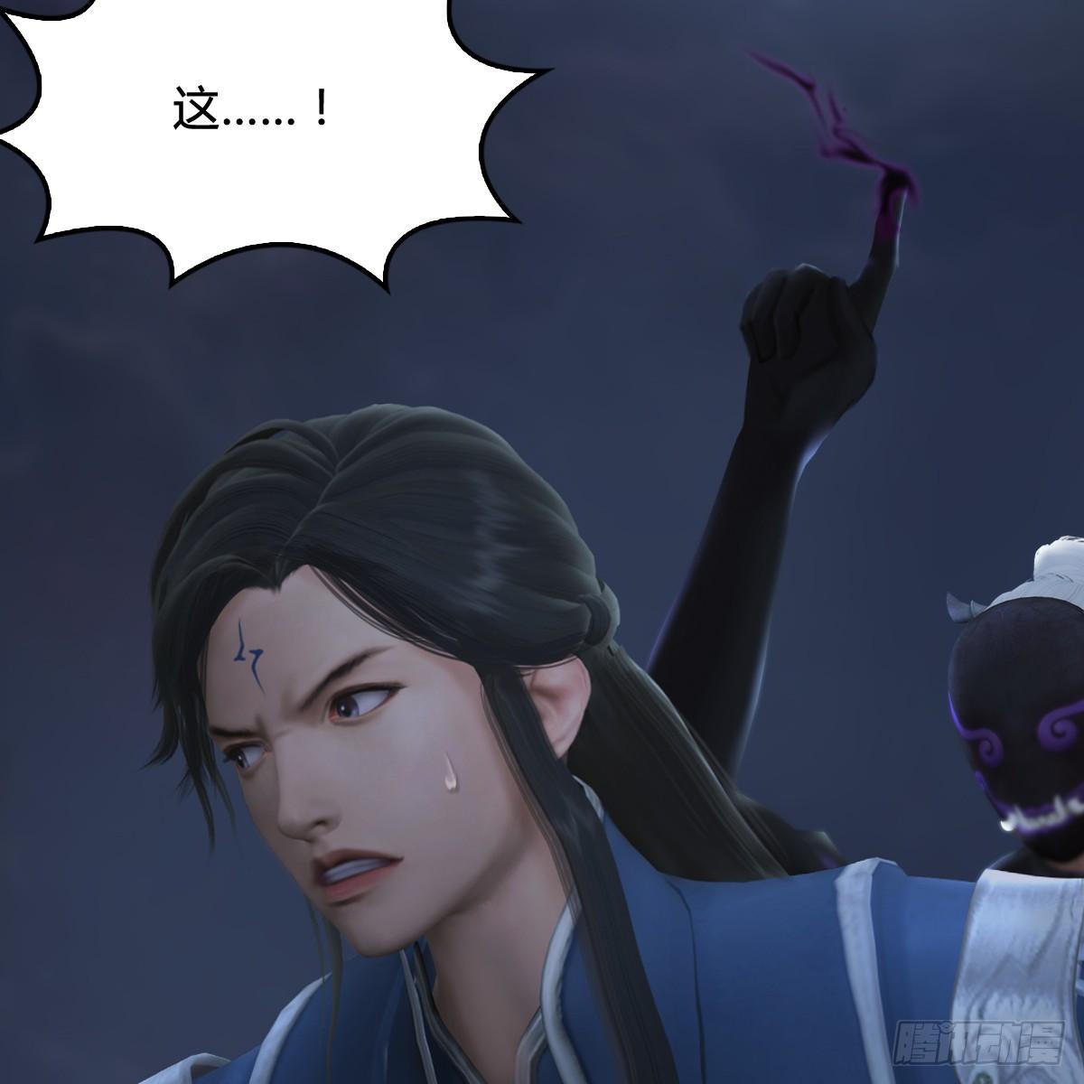 《剑玲珑》第100话反击 第46页