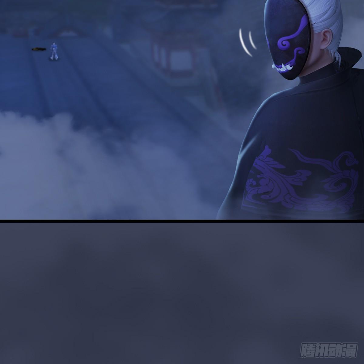 《剑玲珑》第100话反击 第7页