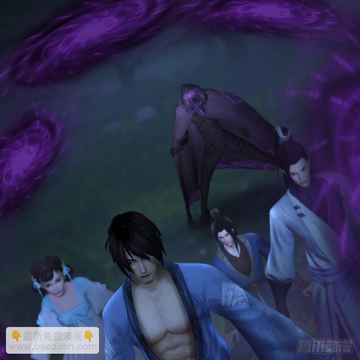 《剑玲珑》第103话八御登场（下） 第24页