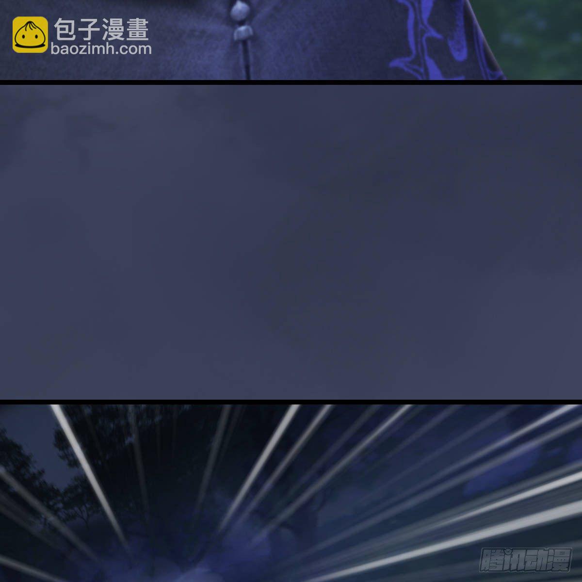 《剑玲珑》第103话八御登场（下） 第29页
