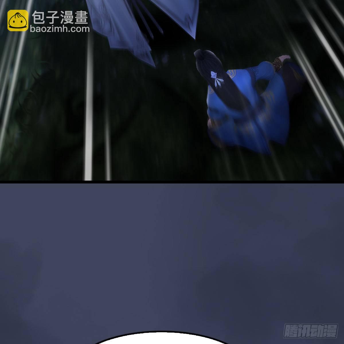 《剑玲珑》第103话八御登场（下） 第31页