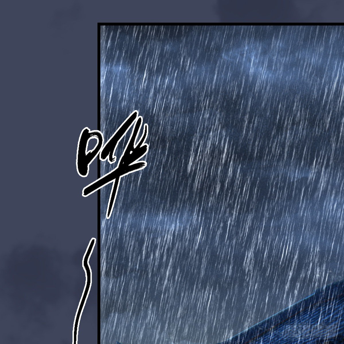 《剑玲珑》第103话八御登场（下） 第35页