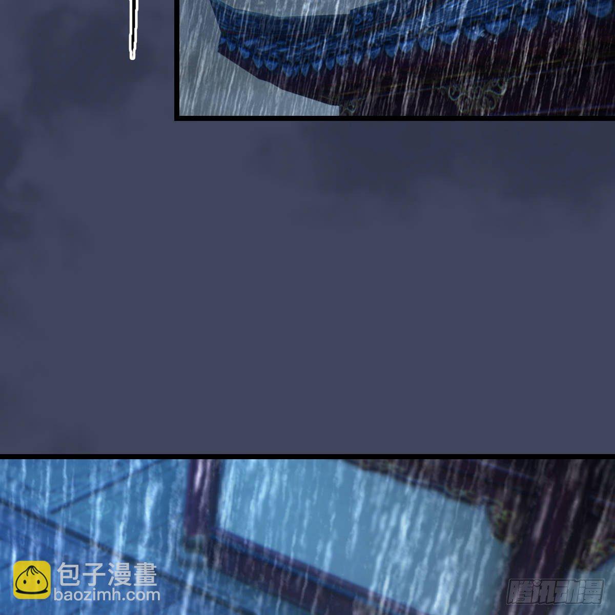 《剑玲珑》第103话八御登场（下） 第36页