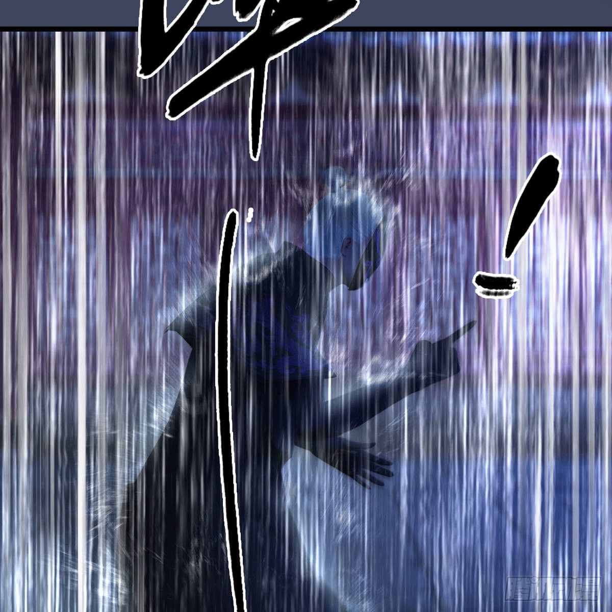 《剑玲珑》第103话八御登场（下） 第40页