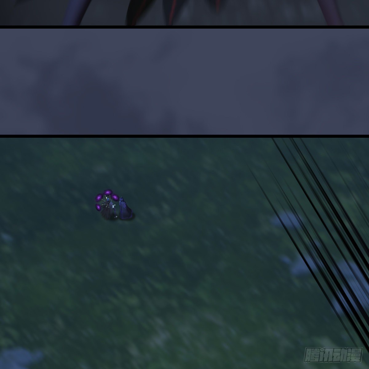 《剑玲珑》第103话八御登场（下） 第4页