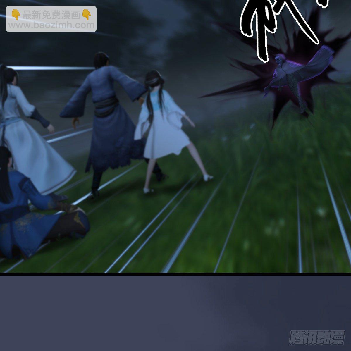 《剑玲珑》第106话恐惧 第19页