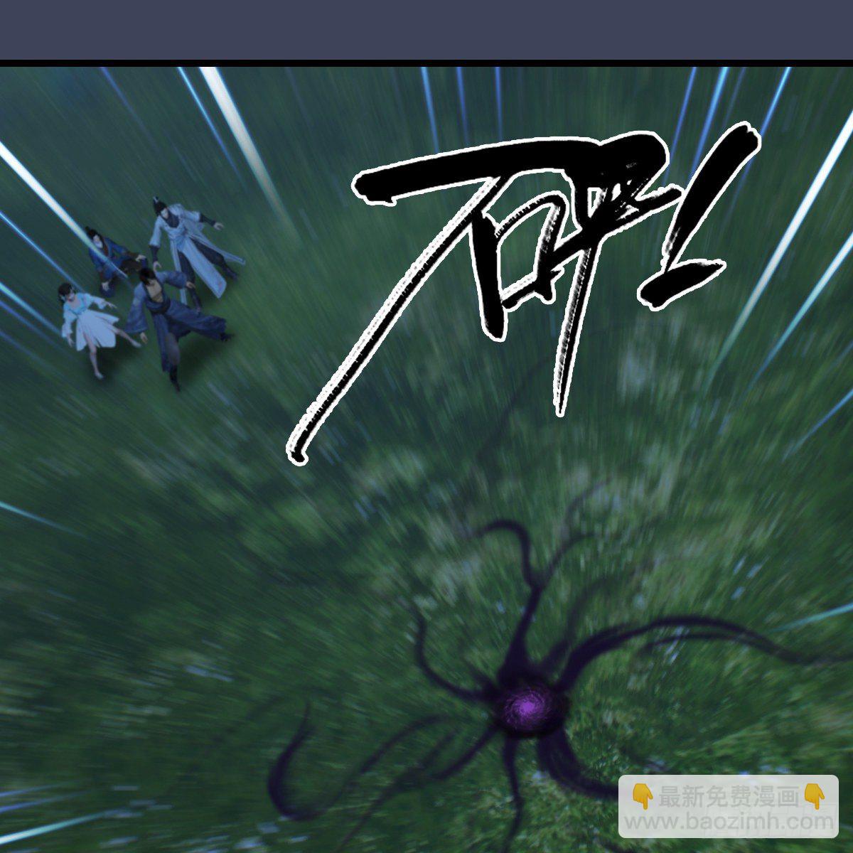 《剑玲珑》第106话恐惧 第24页