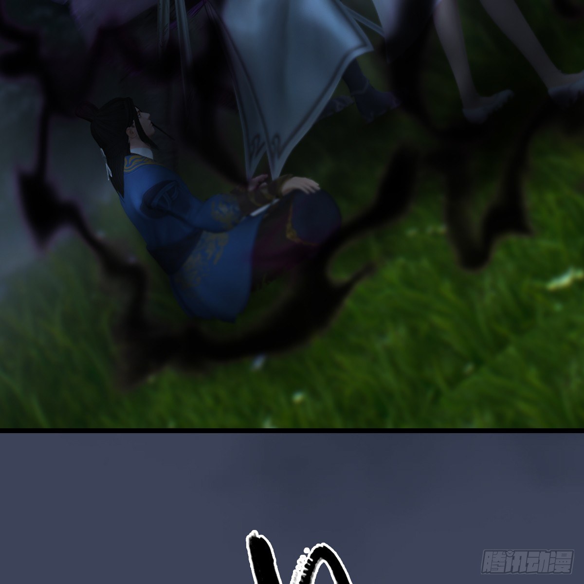 《剑玲珑》第106话恐惧 第27页