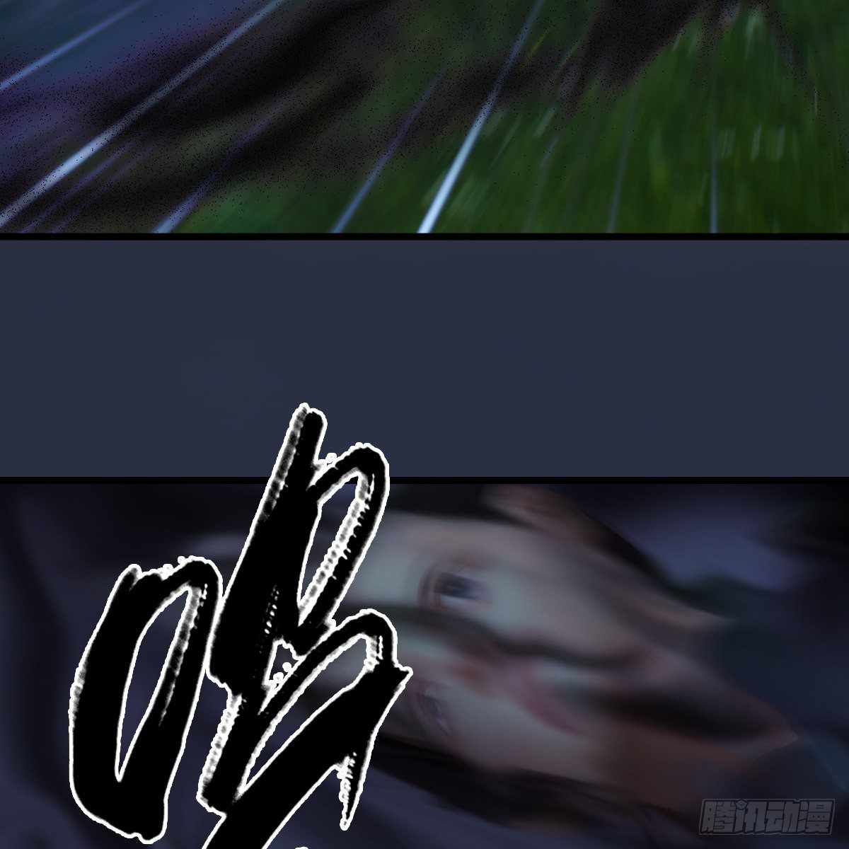 《剑玲珑》第106话恐惧 第30页