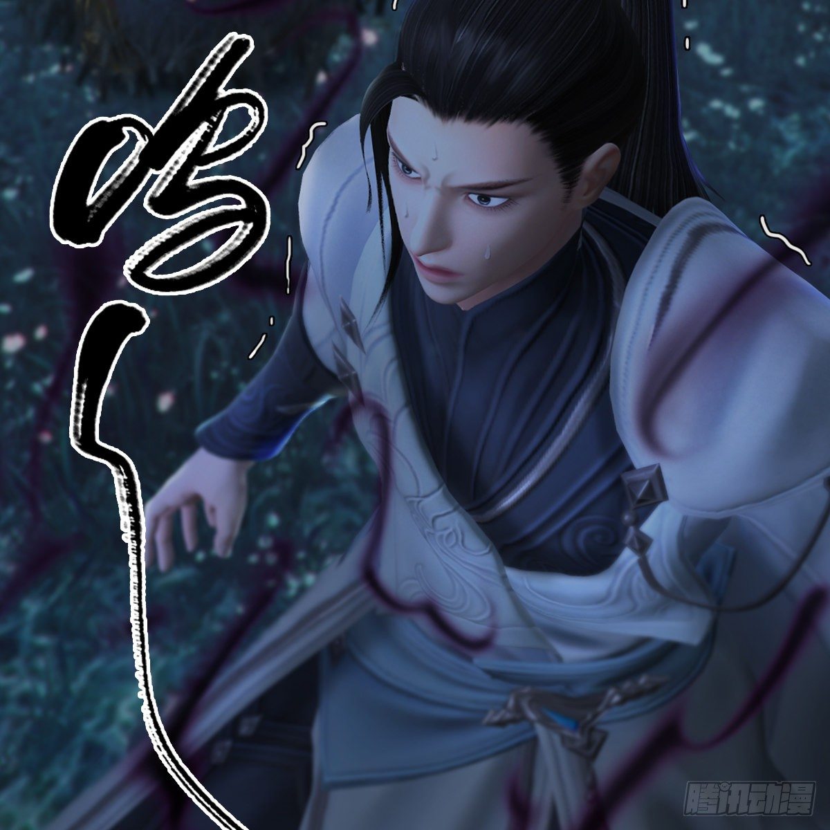 《剑玲珑》第106话恐惧 第36页