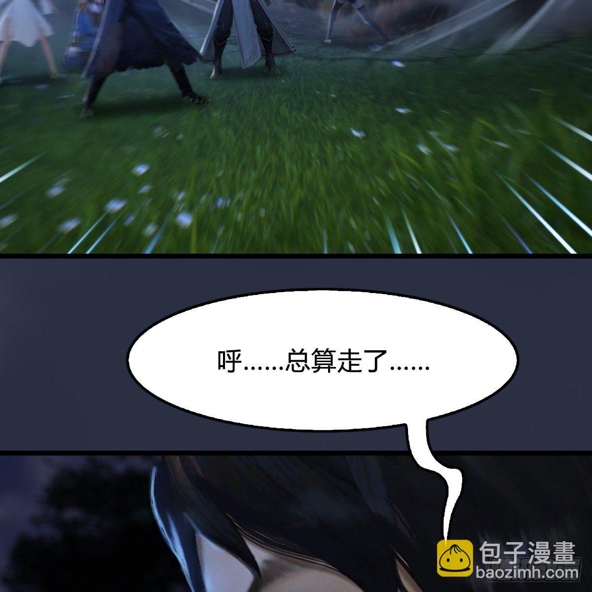 《剑玲珑》第106话恐惧 第47页