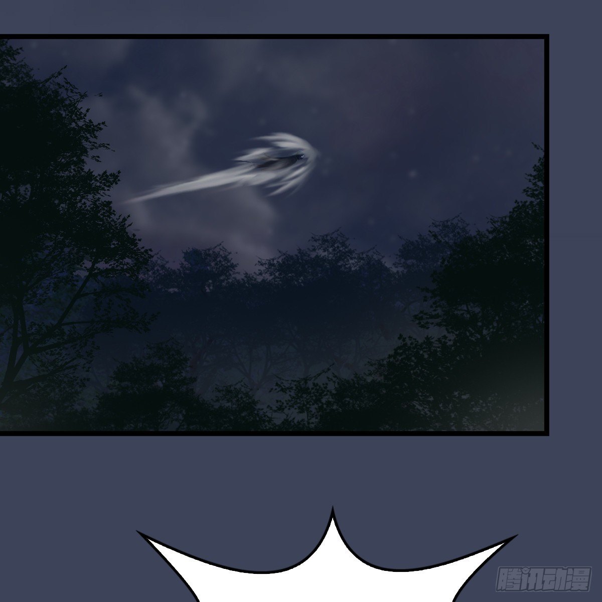 《剑玲珑》第106话恐惧 第4页