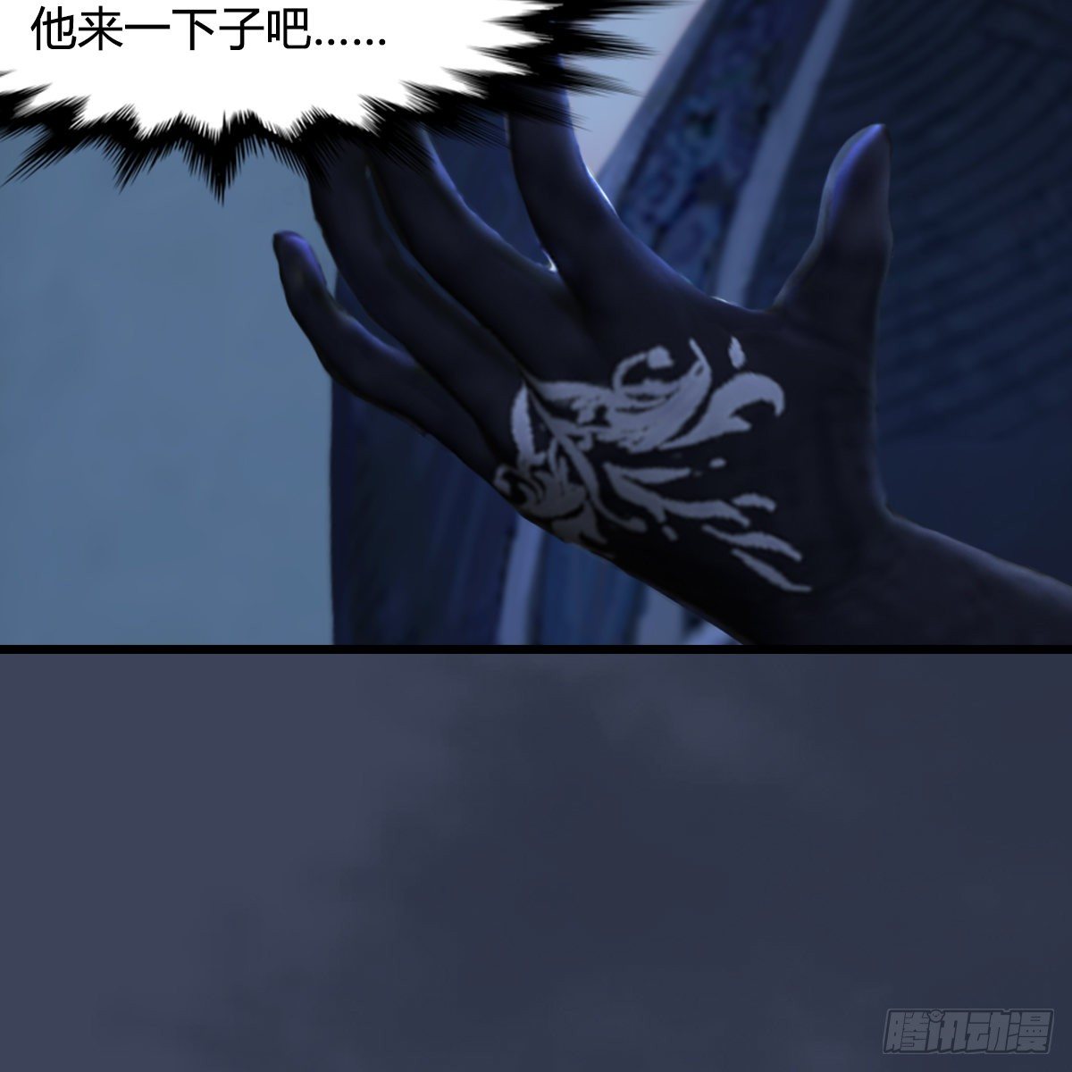 《剑玲珑》第105话撤煺 第15页