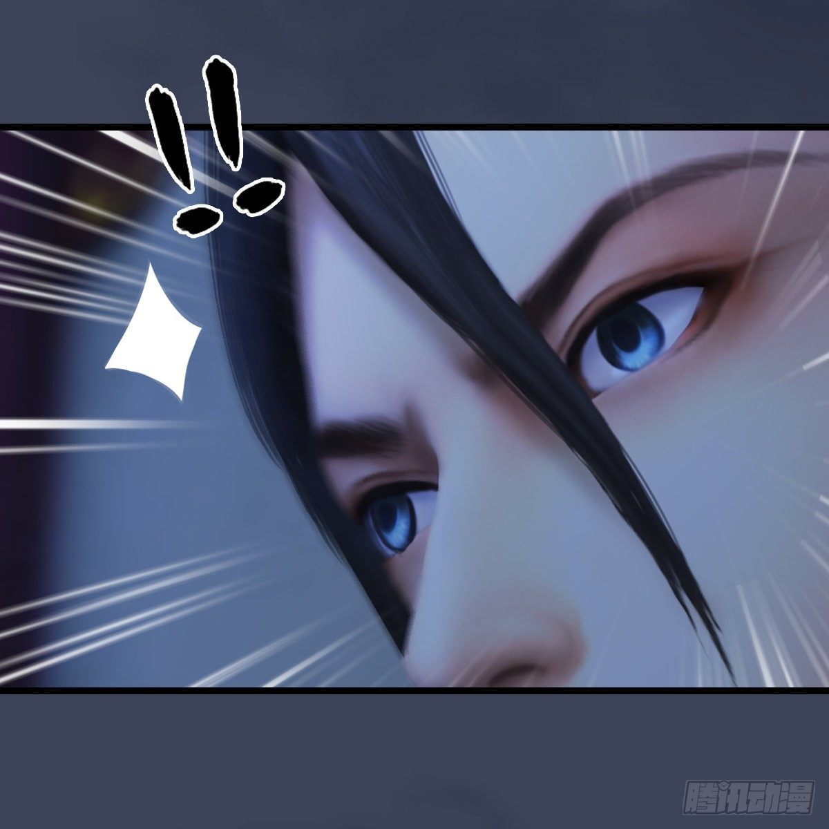 《剑玲珑》第105话撤煺 第16页