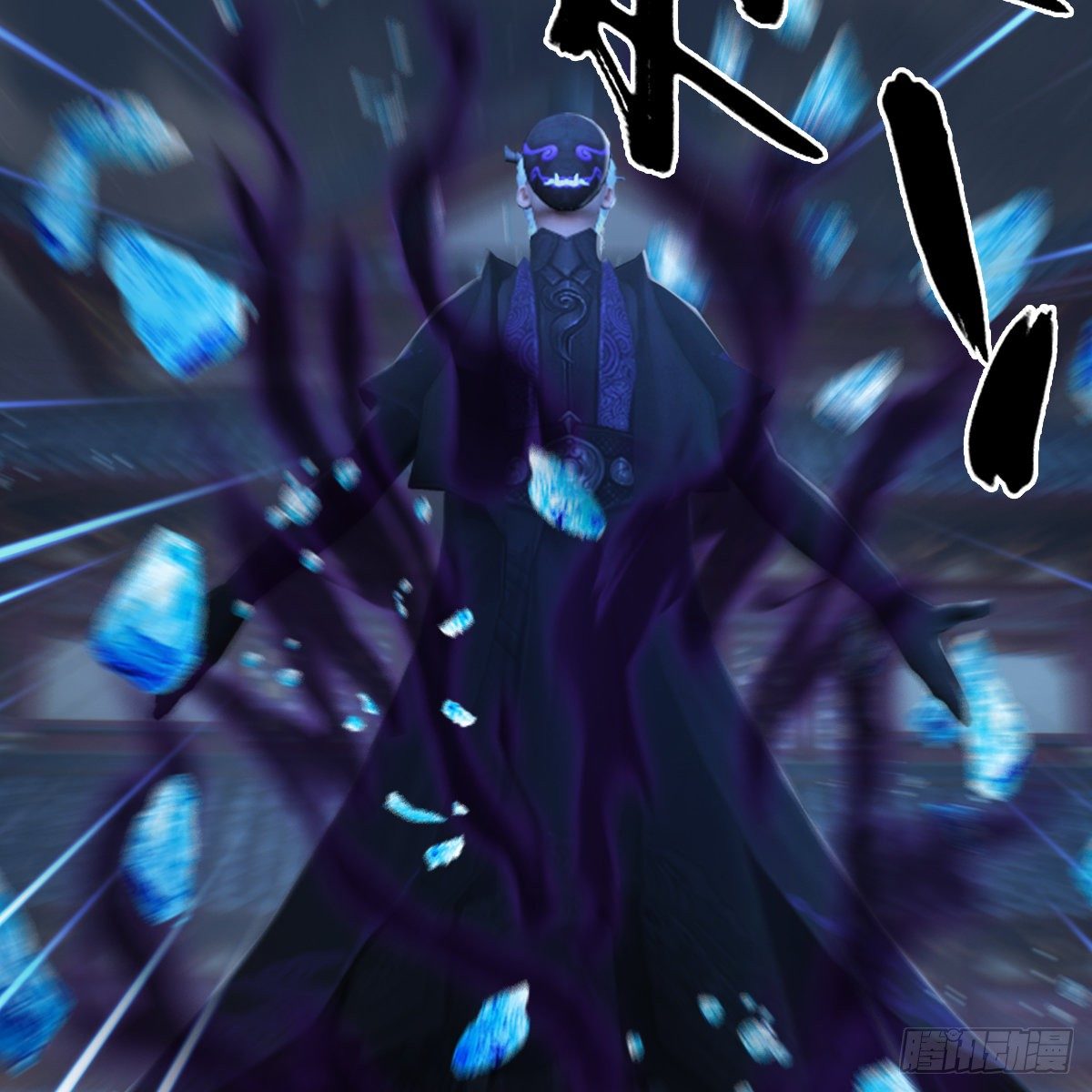 《剑玲珑》第105话撤煺 第19页
