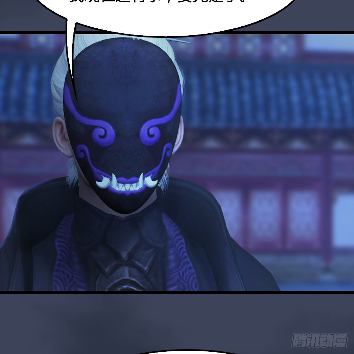 《剑玲珑》第105话撤煺 第24页