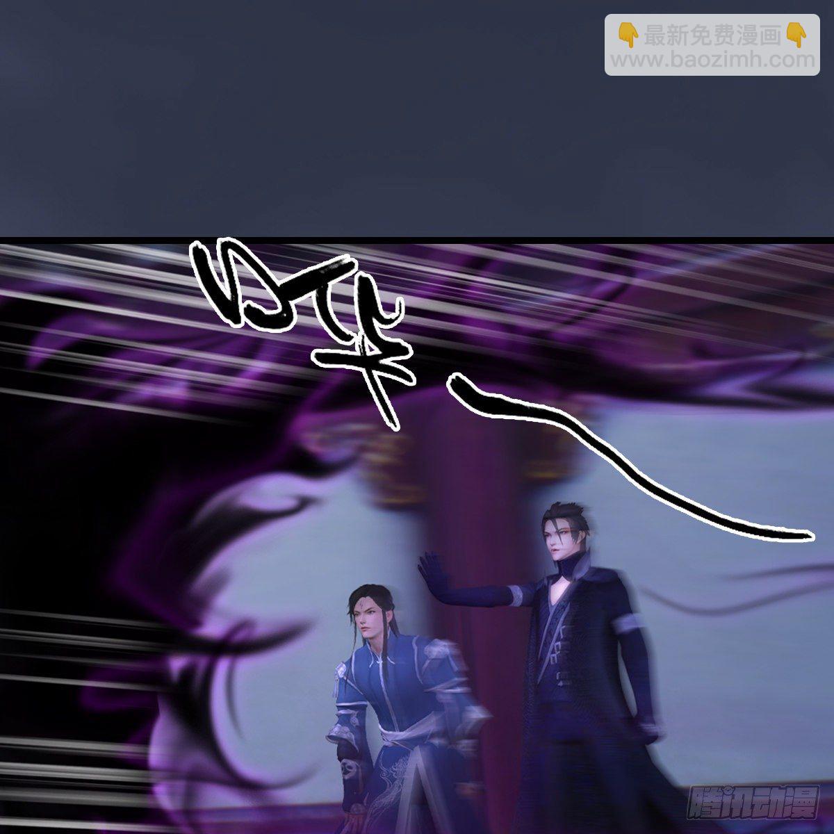 《剑玲珑》第105话撤煺 第37页