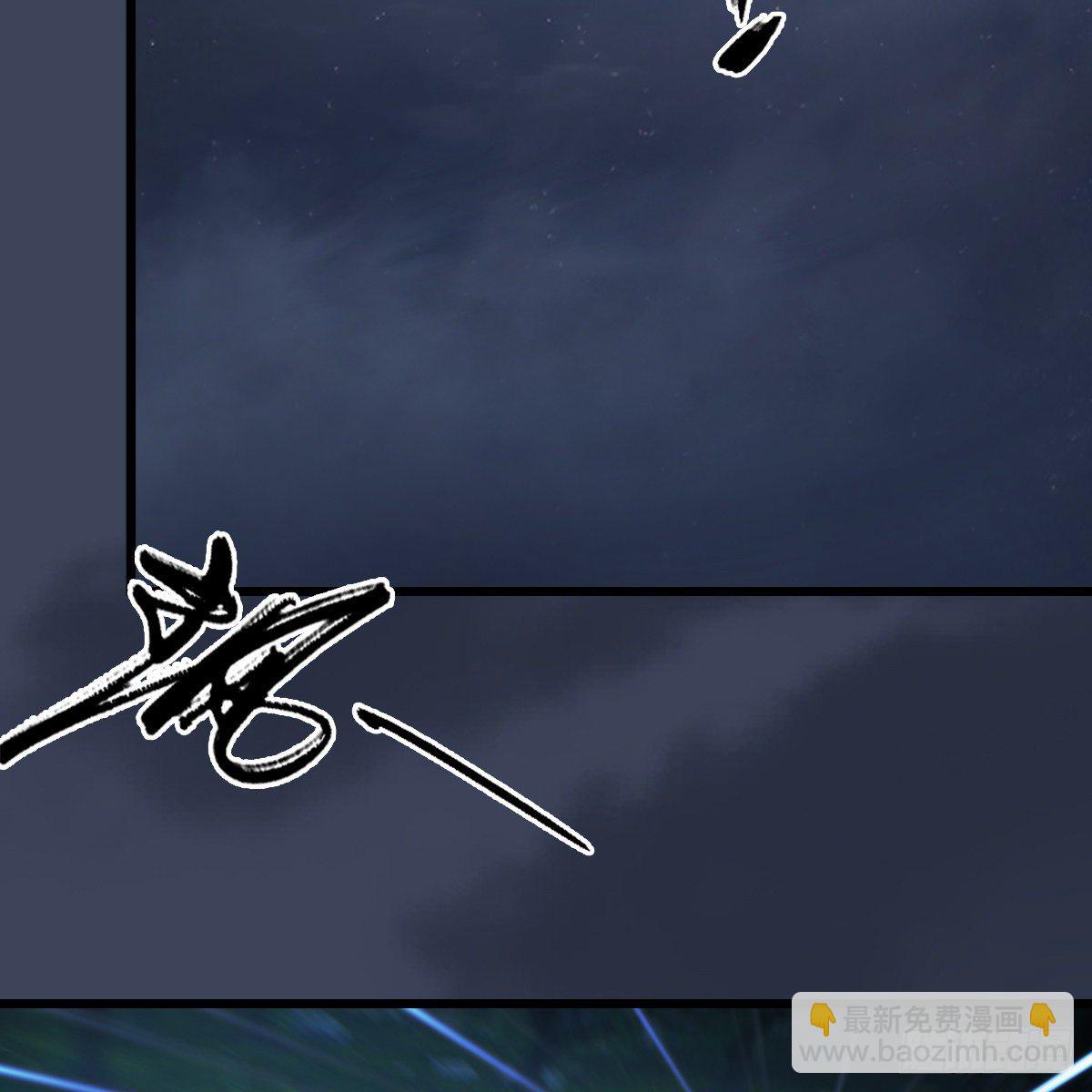 《剑玲珑》第105话撤煺 第43页