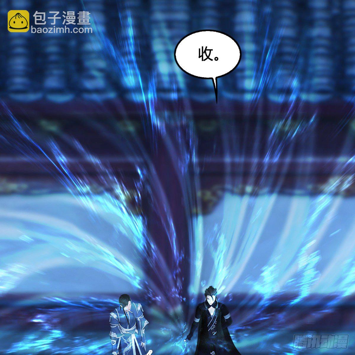 《剑玲珑》第104话激斗 第21页