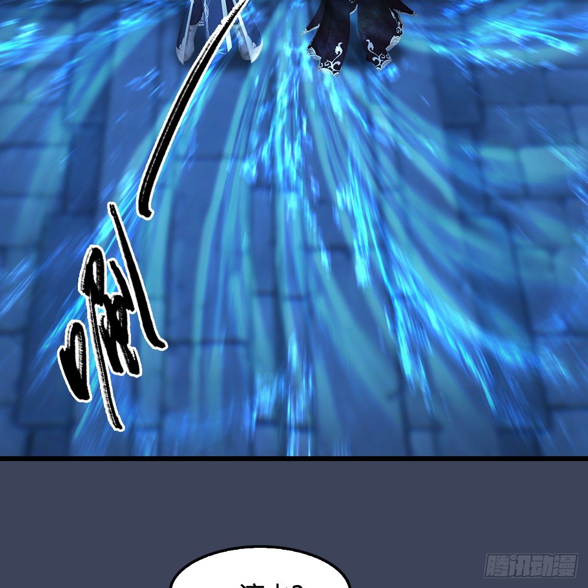 《剑玲珑》第104话激斗 第22页