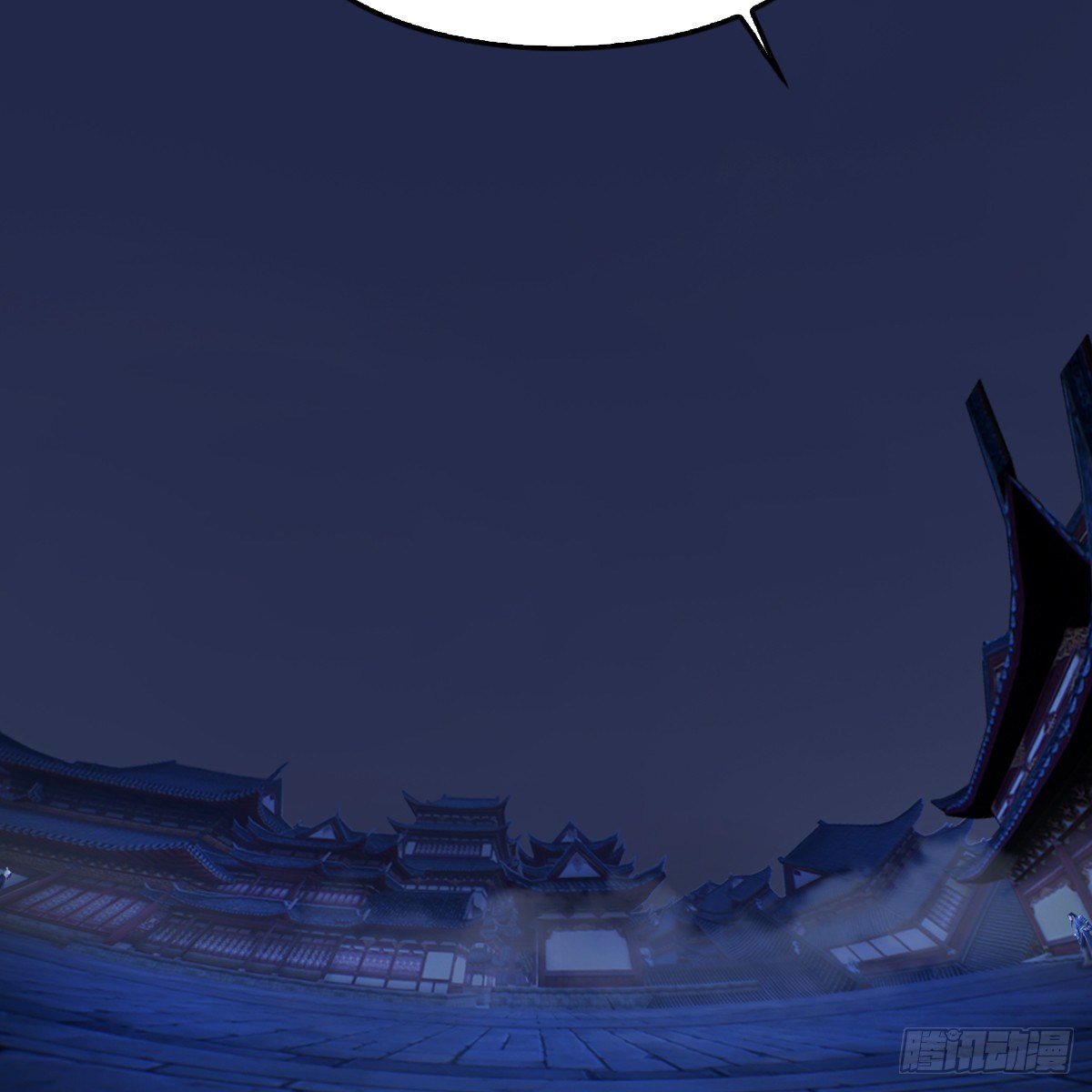 《剑玲珑》第104话激斗 第27页