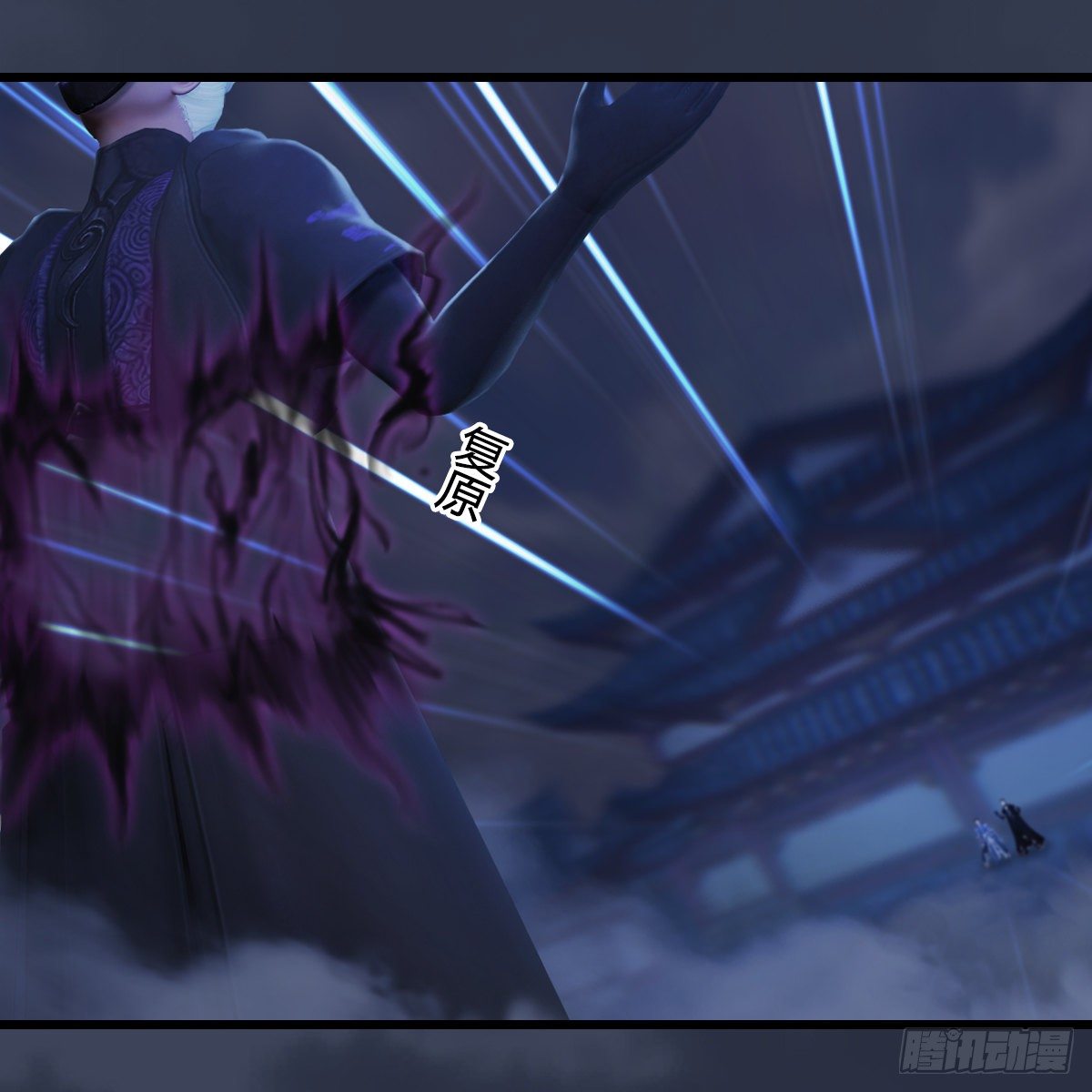 《剑玲珑》第104话激斗 第42页