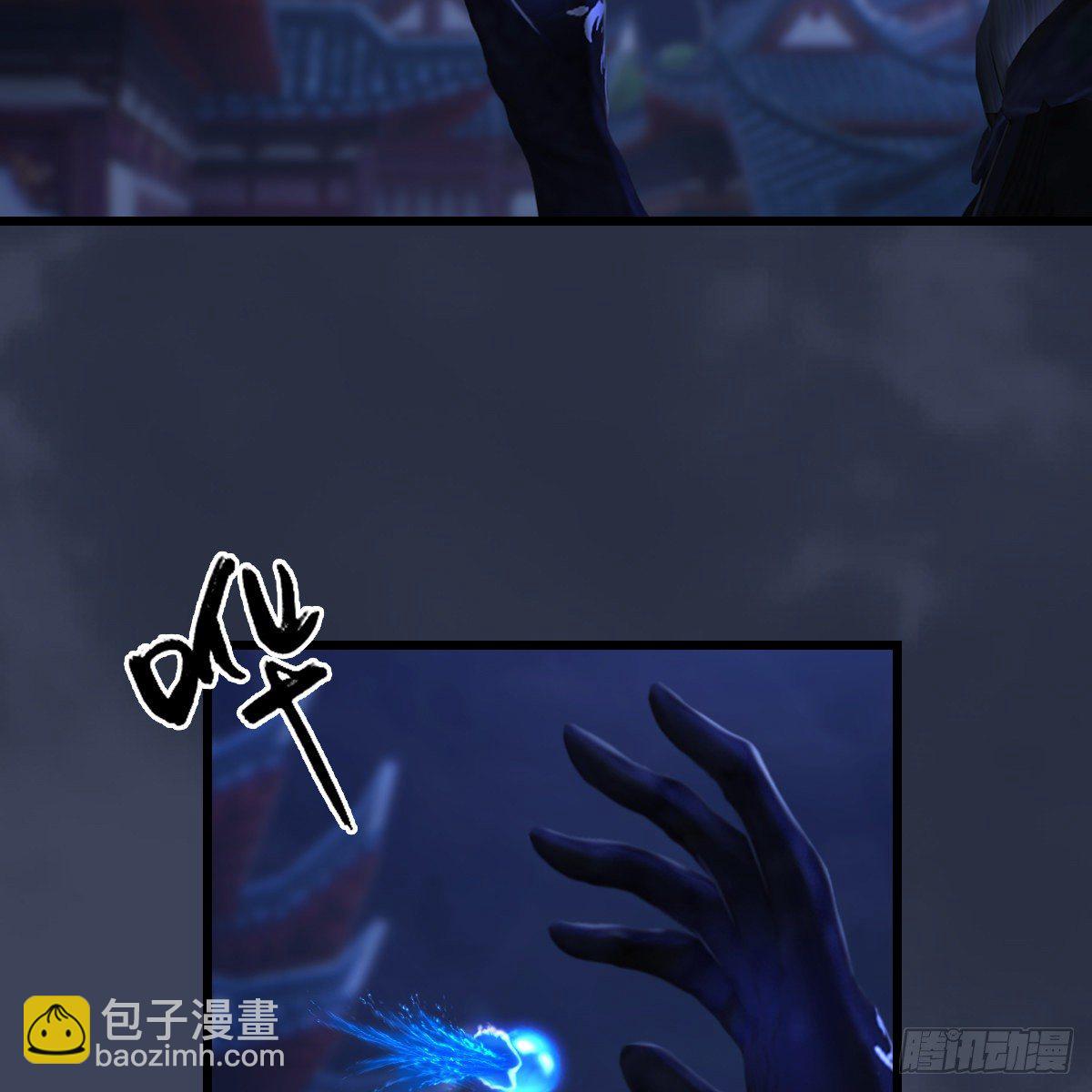 《剑玲珑》第104话激斗 第44页